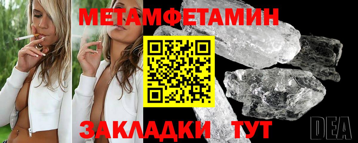 Amphetamine 98%  Вход с VPN  Амфетамин  Ноябрьск  Амфетамин 