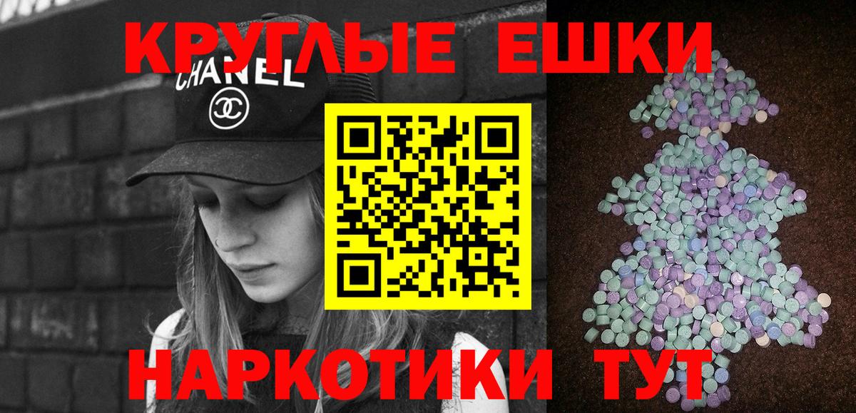 Меф МЯУ МЯУ   МЕТАДОН  КОКАИН  Вход с VPN  Альфа ПВП СК кристаллы  ЭКСТАЗИ  Ноябрьск  Конопля  ГАШИШ  Вейп ТГК 