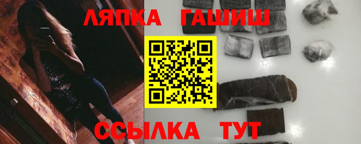 Гашиш индика сатива  купить наркоту  Гашиш индика сатива  ГАШИШ  Ноябрьск  Вход с VPN 