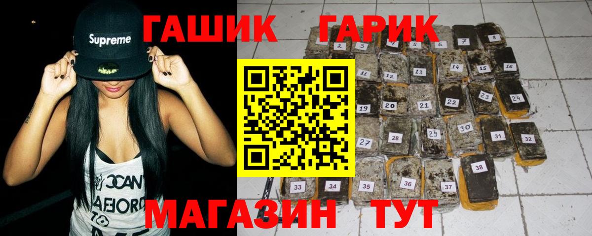 Гашиш Ice-O-Lator Ноябрьск