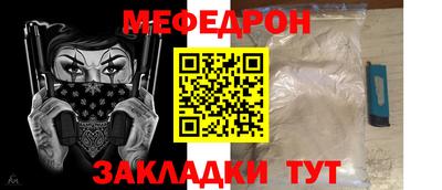дмт Бузулук