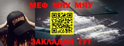 сатива Бугуруслан