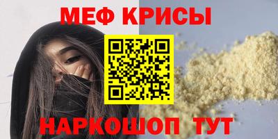 хмурый Белорецк