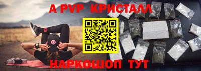 сатива Бугуруслан