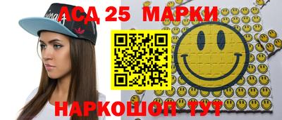 ПСИЛОЦИБИНОВЫЕ ГРИБЫ Будённовск