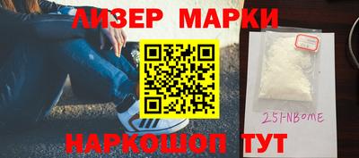 ПСИЛОЦИБИНОВЫЕ ГРИБЫ Будённовск