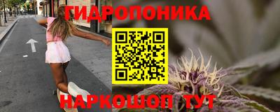 ПСИЛОЦИБИНОВЫЕ ГРИБЫ Будённовск