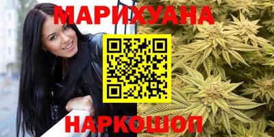 ПСИЛОЦИБИНОВЫЕ ГРИБЫ Будённовск