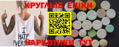 ПСИЛОЦИБИНОВЫЕ ГРИБЫ Будённовск