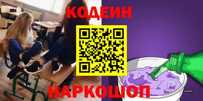 ПСИЛОЦИБИНОВЫЕ ГРИБЫ Будённовск