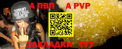 сатива Бугуруслан