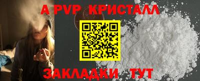 сатива Бугуруслан