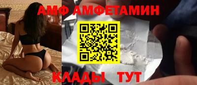 сатива Бугуруслан