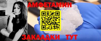 сатива Бугуруслан