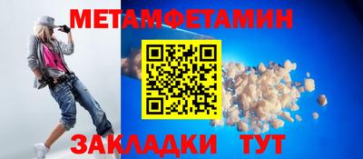 сатива Бугуруслан
