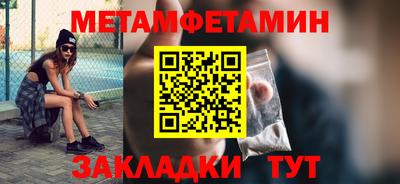 дмт Бузулук