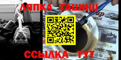 сатива Бугуруслан