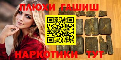 ПСИЛОЦИБИНОВЫЕ ГРИБЫ Будённовск