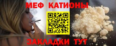 сатива Бугуруслан
