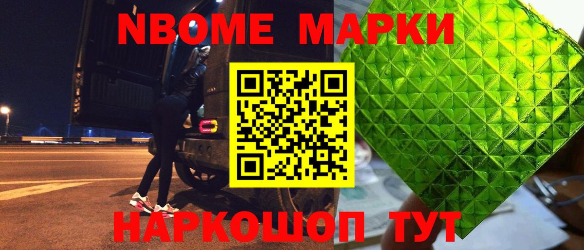 LSD-25 экстази кислота Ноябрьск