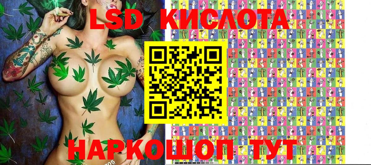 Наркотические марки 1500мкг  Вход с VPN  Ноябрьск 